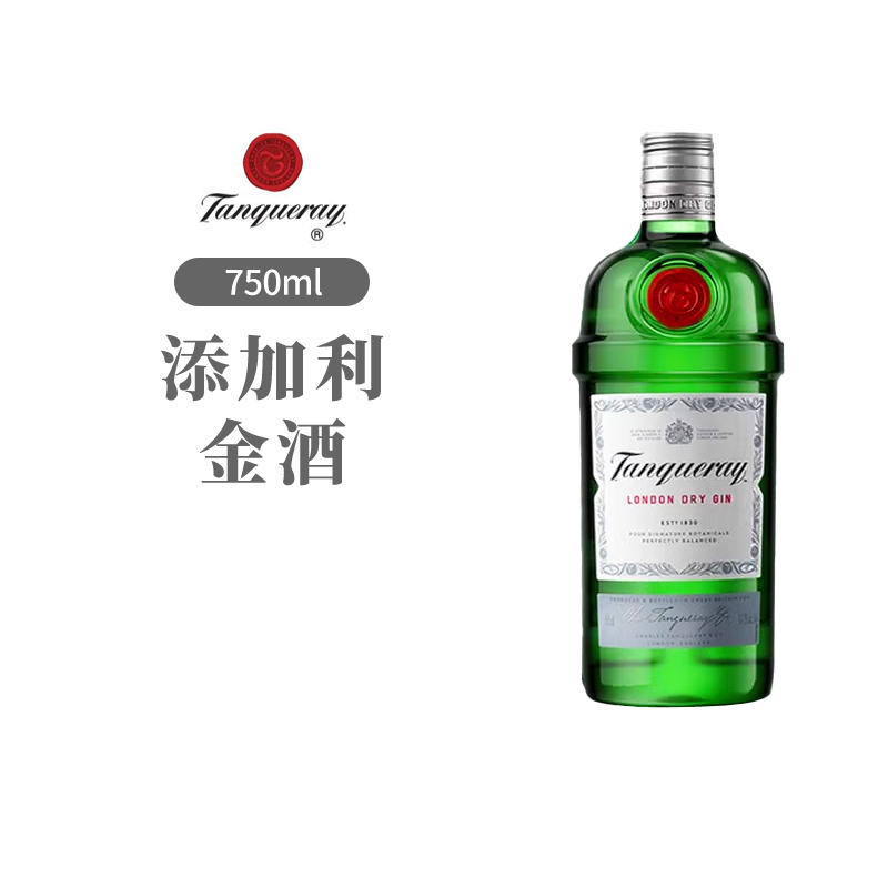 Tanqueray添加利金酒伦敦干味金杜松子酒琴酒750ml英国进口洋酒