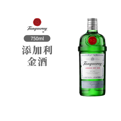 Tanqueray添加利金酒伦敦干味金杜松子酒琴酒750ml英国进口洋酒