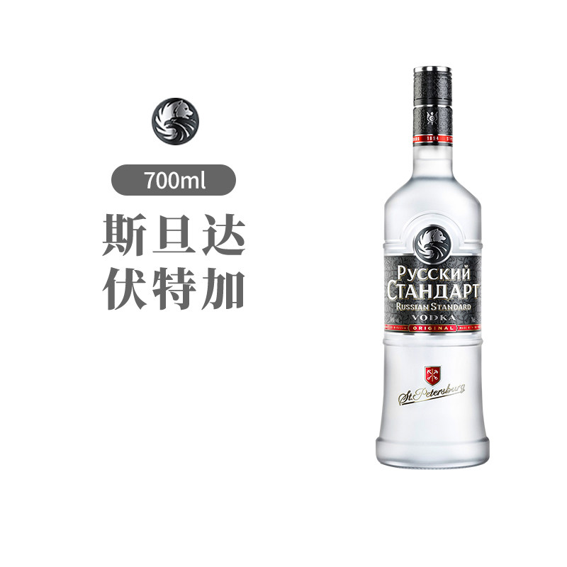 斯丹达 斯旦答伏特加 俄罗斯进口斯丹达700ml 40度俄罗斯标准
