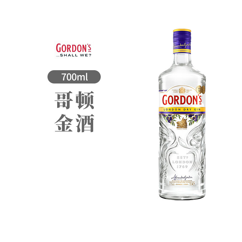 【国行英国版】哥顿金酒 Gordon's GIN 杜松子酒伦敦干味 琴酒