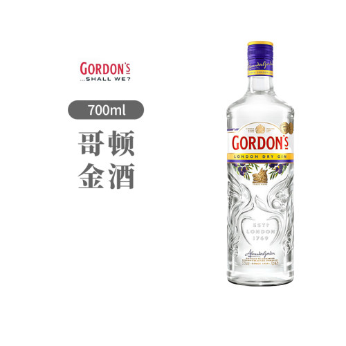 【国行英国版】哥顿金酒 Gordon's GIN 杜松子酒伦敦干味 琴酒