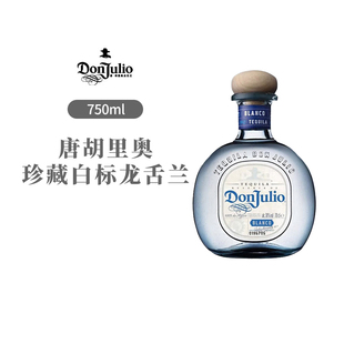 唐胡里奥珍藏白标龙舌兰酒750ml墨西哥进口DonJulio 洋酒正品行货