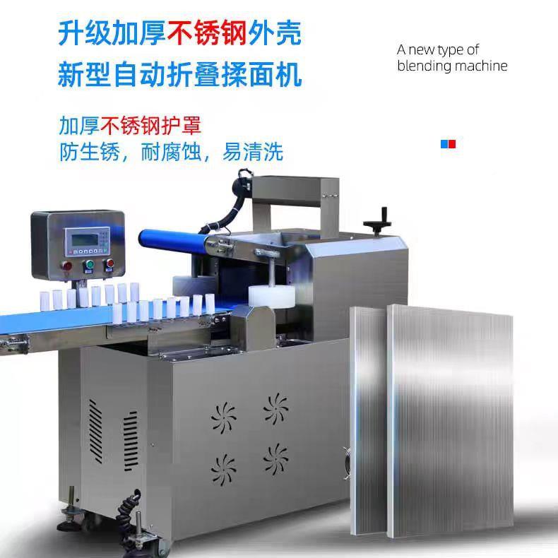 350压面机商全自动循环揉面机钢大型不用锈子馒头揉包压面一WSZ体
