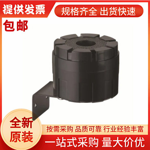 123.200.55 Werma 警报器 105dB 原装进口 12320055