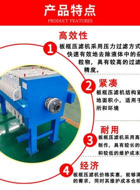 板框压机全自滤动小型滤RWQ污泥压设备工业浆污水分离泥处理装置