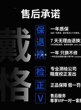 度无品牌/3YV4TF1新款高大力神5水平仪十二线爆闪绿光户外自动打