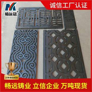 球墨铸铁装 饰艺术OQG篦货子现覆膜砂工质艺品高铸铁艺术篦子