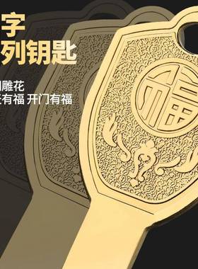 全铜用一体钥匙防盗门通用超c级锁芯进片叶户门锁芯家ab多98304轨