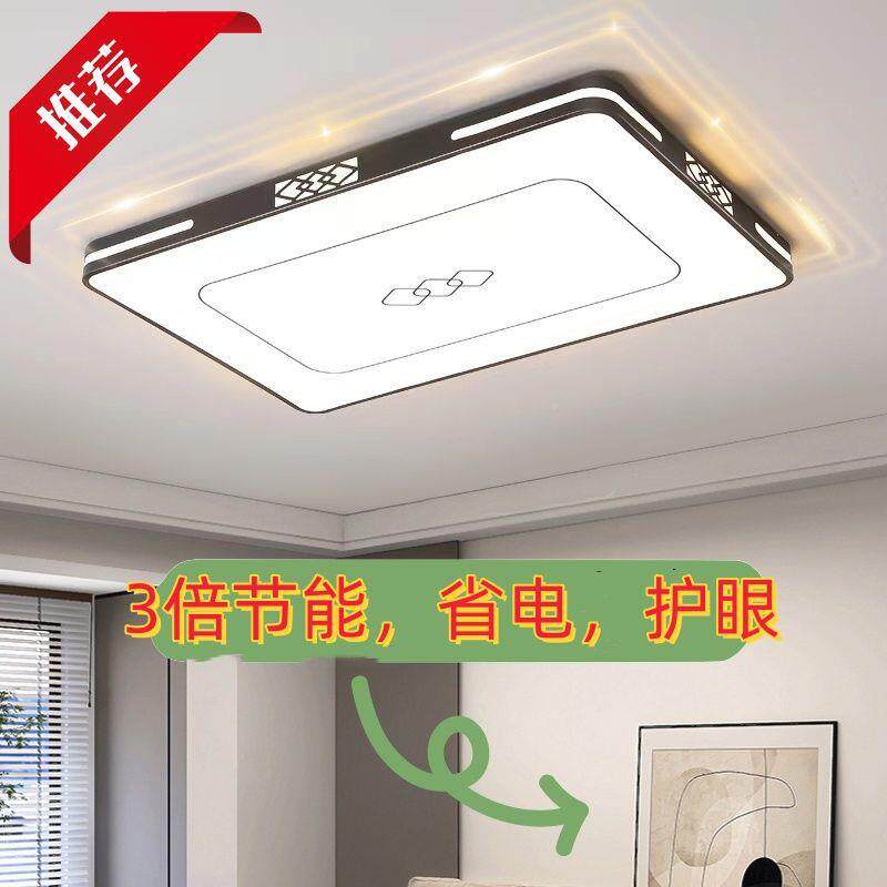 2025新款21829简约现代厅方灯长形LE具D吸顶灯套全屋餐组合灯卧室