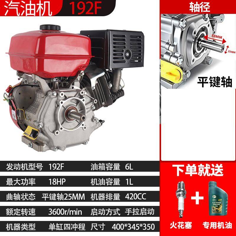汽机1170油F90F农用微机打谷机QEI抽水泵抹光机大马力四耕冲程内