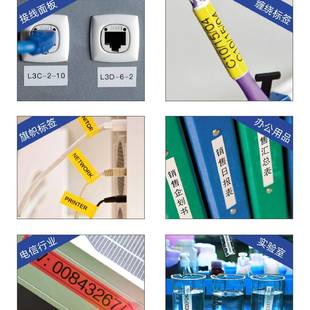 D210便携手持不干家胶线缆PT 标打签机P D210标签T印机迷你用d200