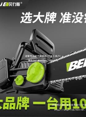 充电式大功率无刷锂电手用锯家小型锯柴多功JFW能持链锯户电外伐