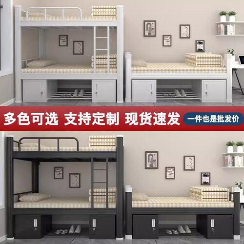 上下铺双层床加厚钢架床学校宿舍学生高低床家用公寓双人床型材床