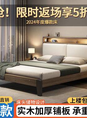 实木床双人1宿.82米主卧38668家用1.出5米小x户型租房民1.2米单人