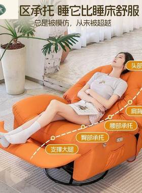 轻奢阳台逍19197遥椅客摇摇椅小户型家用厅休闲躺懒椅单人发椅人