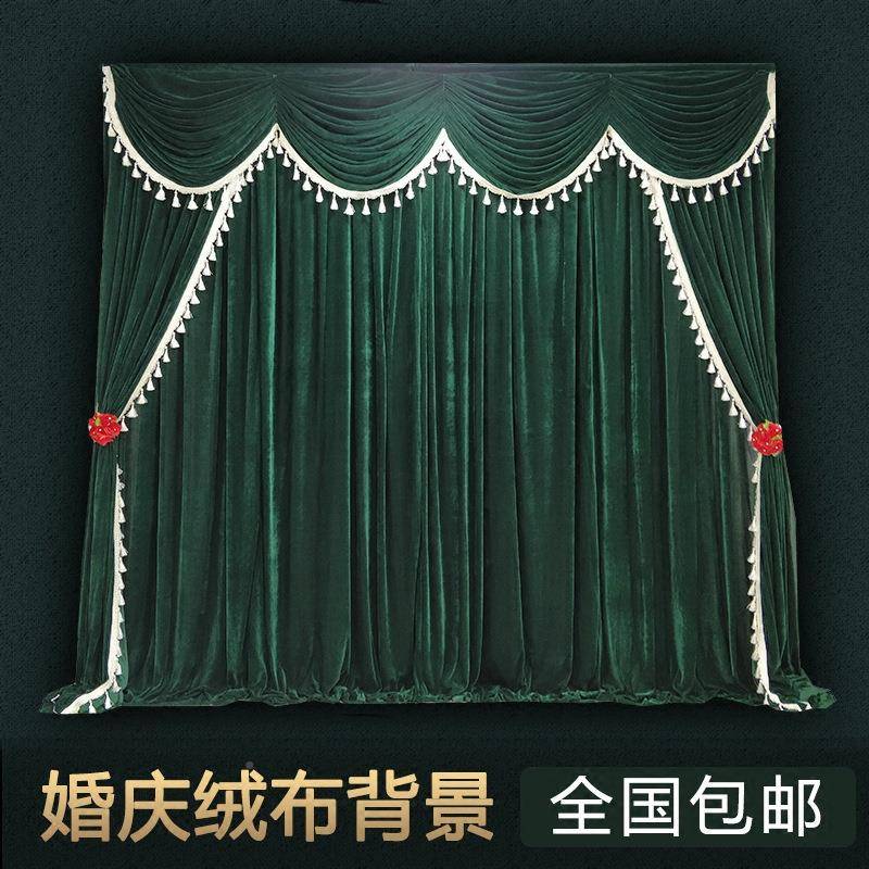 婚庆金丝绒17745背景红大布红色酒色纱幔幔帷幔幕布婚结礼婚庆道