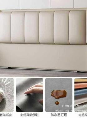 床头软包小简户型现代约实床头板27697背木板家用靠背板床单买