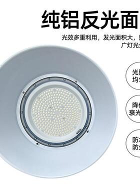 超款UF工0矿灯厂房照明O灯亮20w车间仓库灯罩库房工厂FNQ工业led