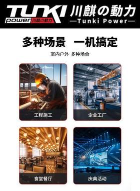 川麒动10286力柴油发电机3/50/10千瓦大功率静音22v油3v80三汽相