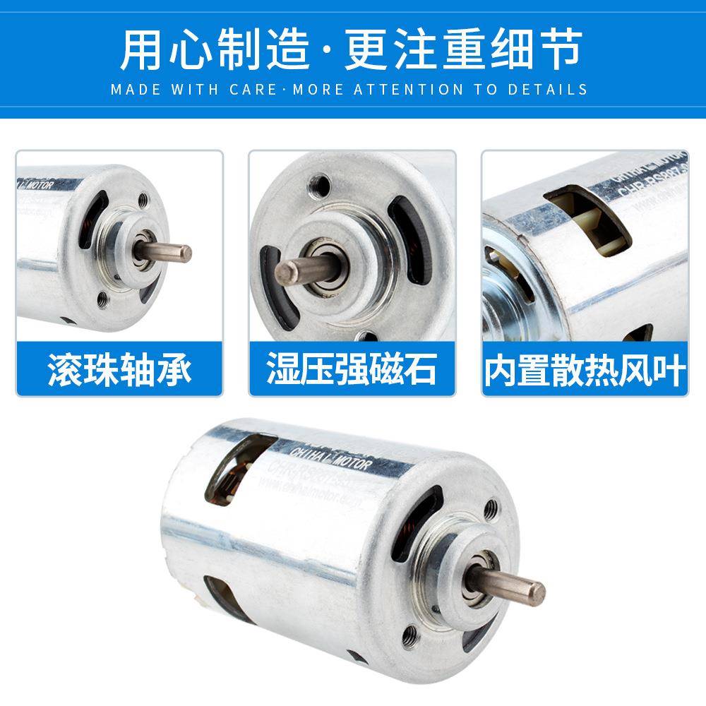 驰海电机8厂格CEP家直销RS87微型直流碳刷电机人用于斗机器等