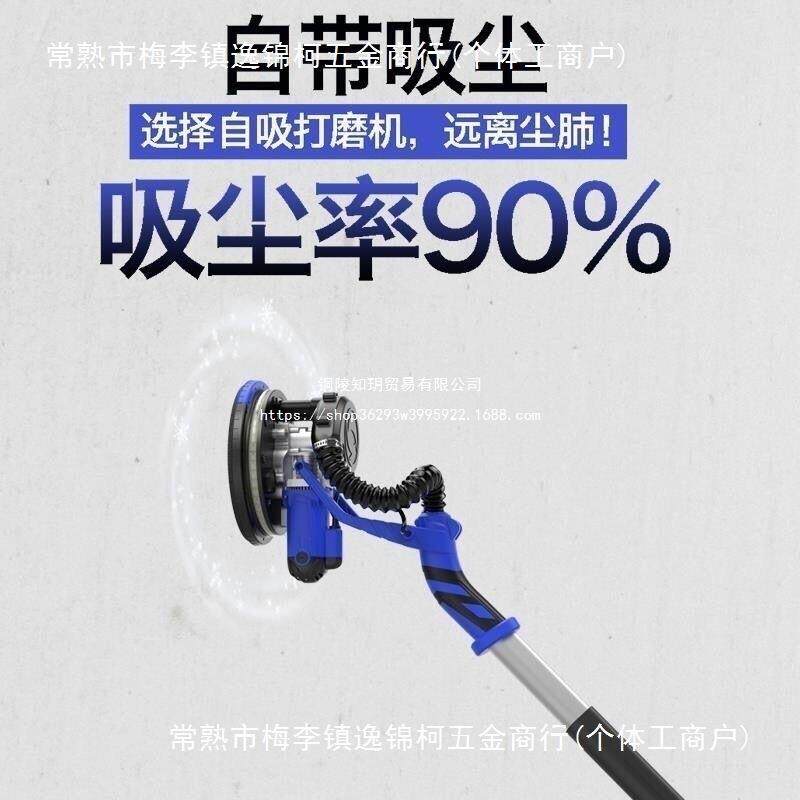 新款无刷墙打磨机腻子面QPC砂纸机自磨吸墙机砂墙壁抛光机打机砂图片