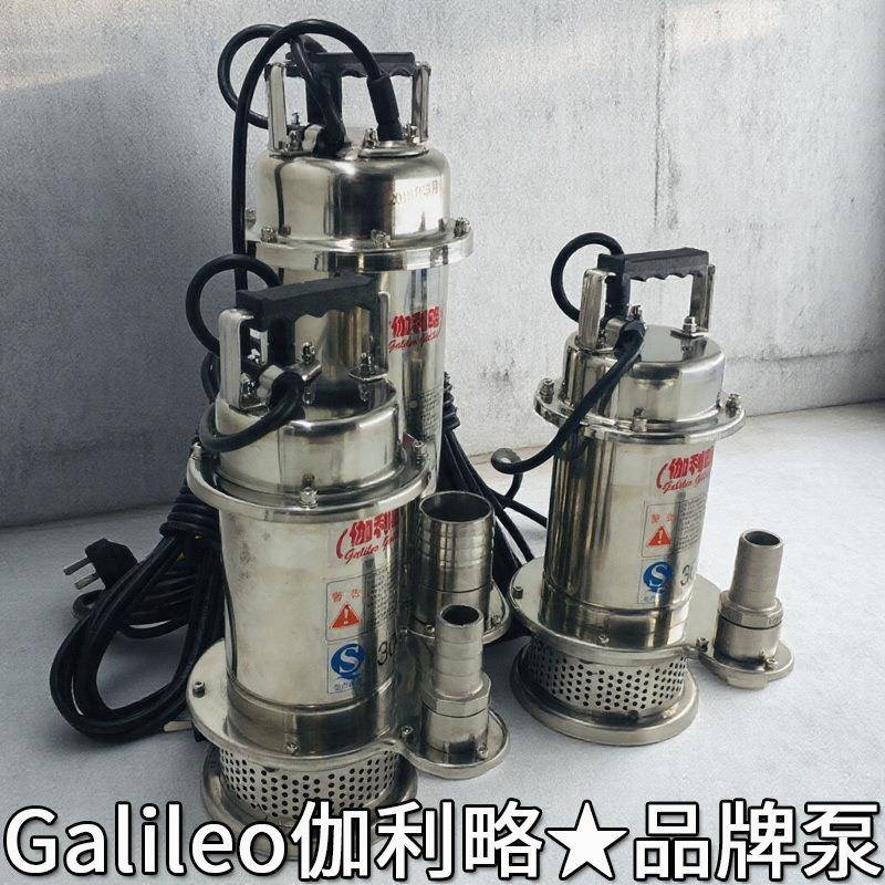 不锈钢抽泵家用地下泵水泵家用泵小型无塔供水家用700增加水家用