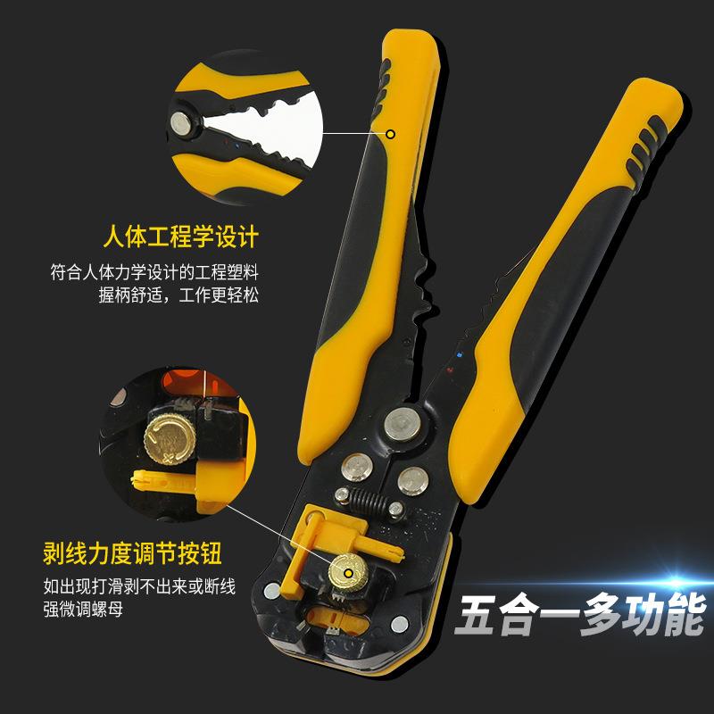装光能太阳能光伏压钳套MC4压线钳PZK工具多功能拆工接具装包多用