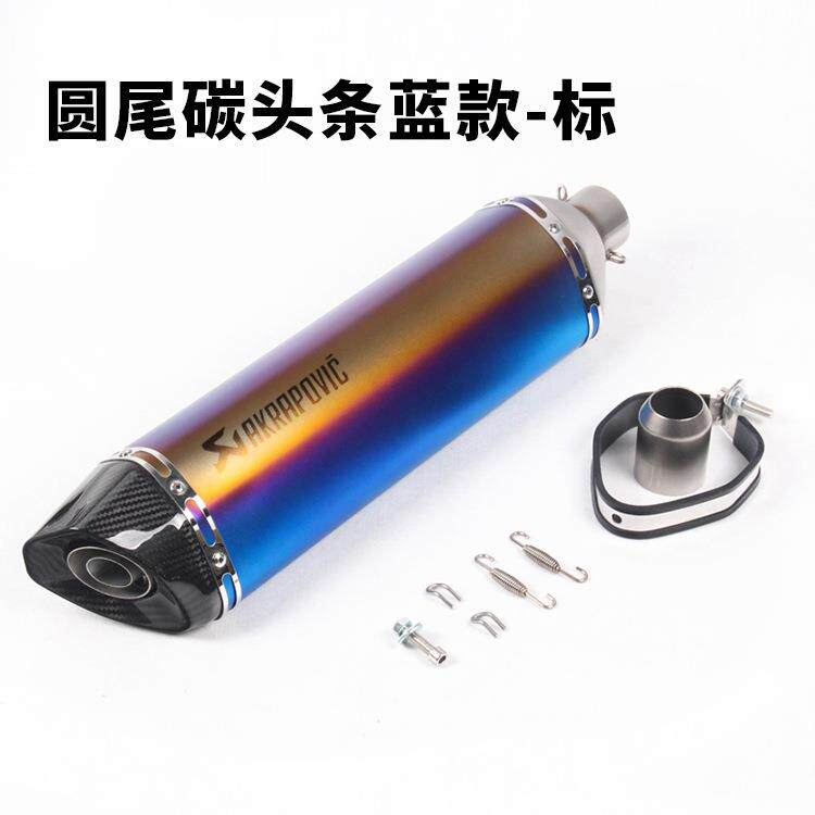 摩X托跑车TM地AX530CB400平20加长大六线0六眼魔神GS1300改装大六