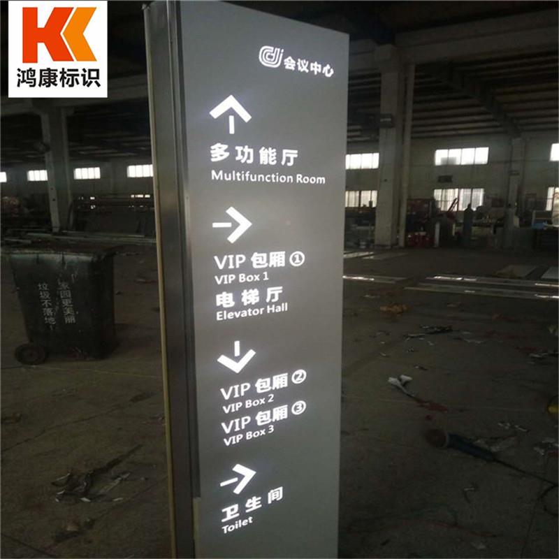 示制作精神导堡垒指牌广告547视牌向发光双面字立牌户外立式导牌