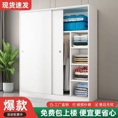衣柜家用卧室简约现代小户型推拉门出租房简易收纳柜儿童房大衣橱