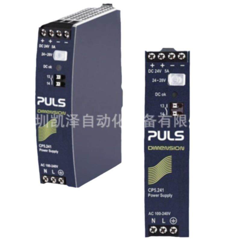 国原装德进口普尔世pulsCD5.05YRE11直流转换器