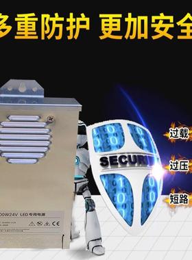 开变关电YIC源压器控220V转变24V直流LED灯条电带源户外防监雨