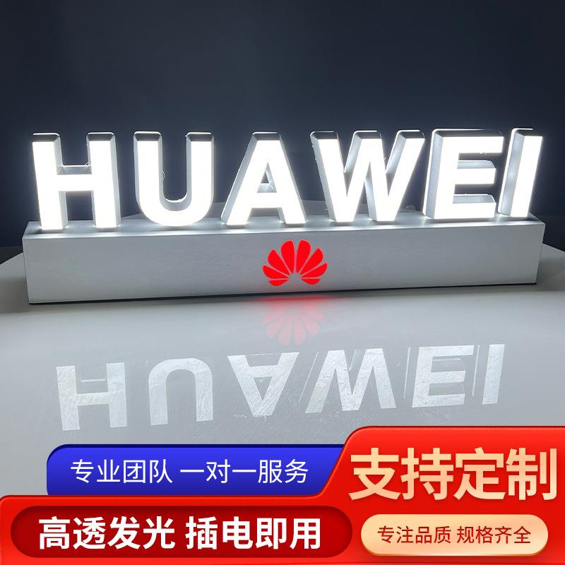 户外光字FUN灯告箱H广UWEI立体落地式告牌发光字亚克力广牌LED招