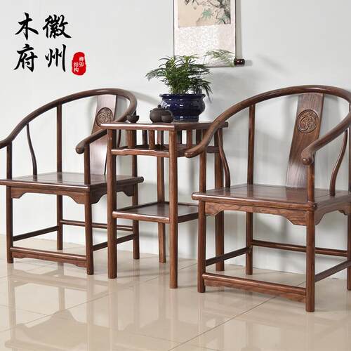 三新中式圈椅F76T688H件套仿古实木喝茶榆老木酒店围椅原木椅座椅