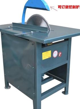 450-44重型加厚W锯板机锯木机45型封闭木工台锯木板0切割K机圆锯