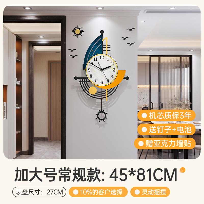 新款表意装饰挂钟客厅简约创现代墙2025挂时尚网红家用钟大气SNQ