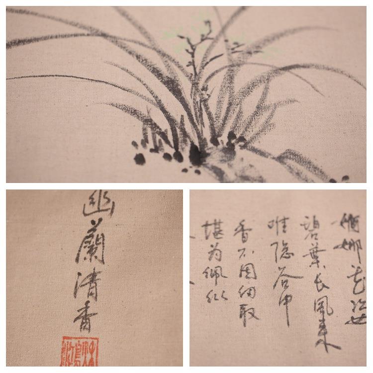 古琴桌旗盖布棉麻纯手工彩绘幽兰清香款桌布防尘琴罩