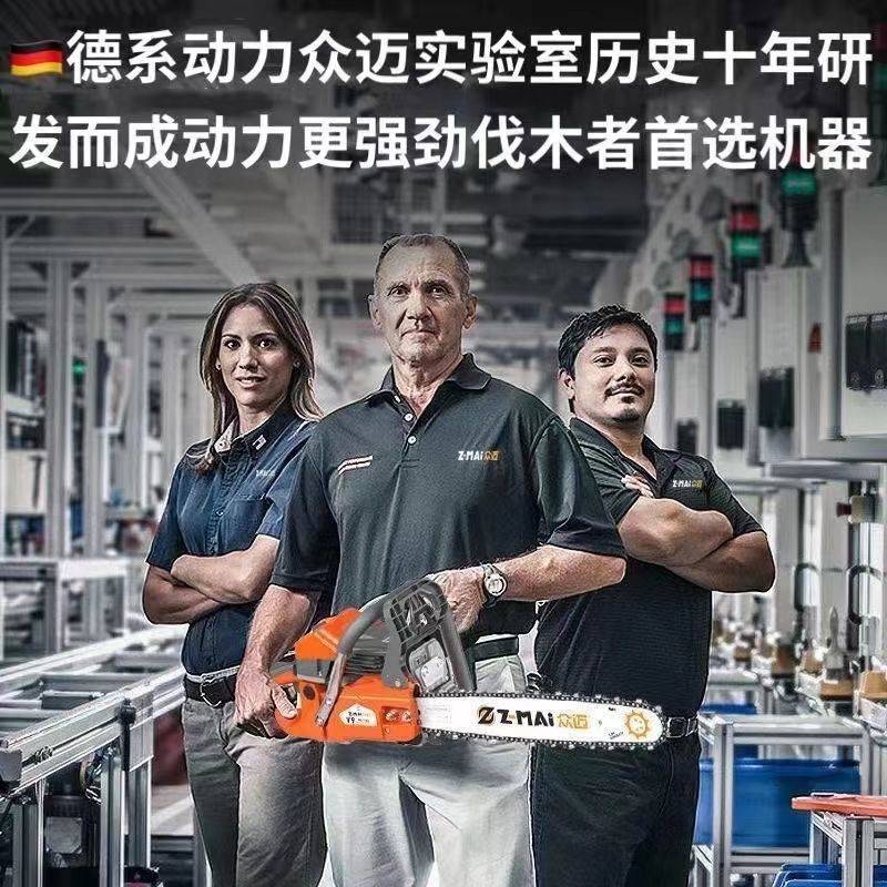 德国进口汽油锯大功率伐木锯伐树砍树专用汽油锯家用电锯伐树神器