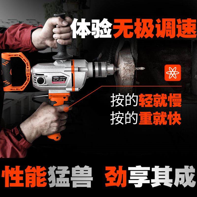 大功率电钻手机钻水飞泥打灰机ltao5318搅钻油漆涂拌料腻子粉水泥,畜牧/养殖物资,特种养殖设备,淘宝优惠券,粉丝福利购,淘宝优惠卷