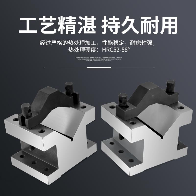 V台具V形铁钢制压板型PRHV型架桥型划线V型铁高等V型块一对V3夹0