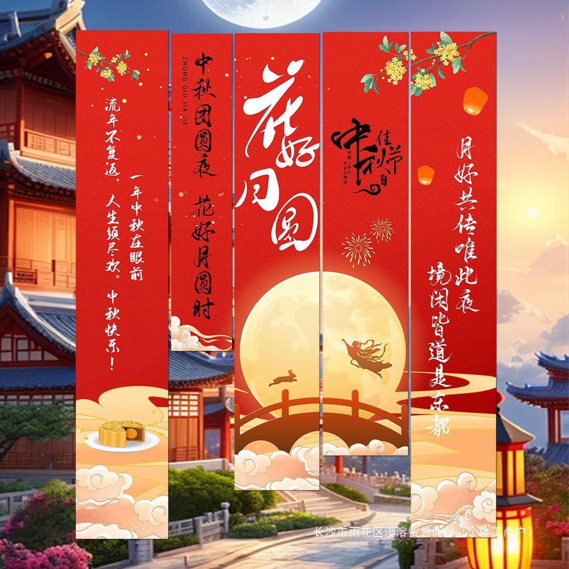 装饰条幅挂布户氛围场布置夜市景摆摊游园会YJA外具拍照道挂件