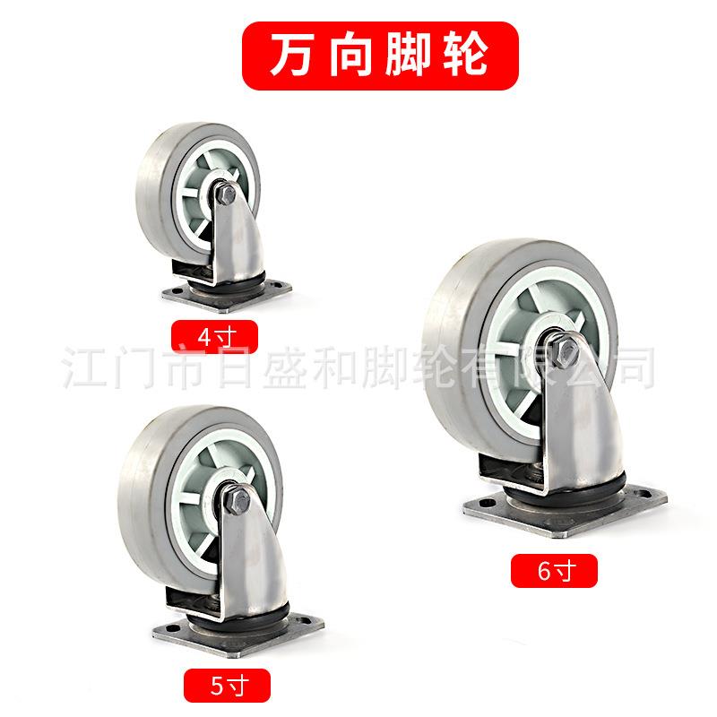 精品不锈重钢型人造AAY轴胶TP双R脚轮