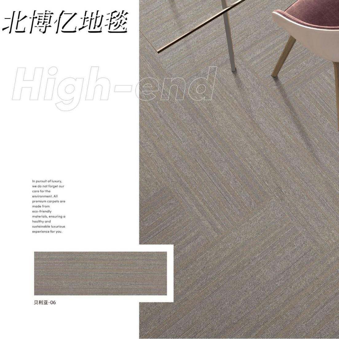 方块毯PVC底背办公写字楼办公区纤维材质域会1议简约室地毯满铺B