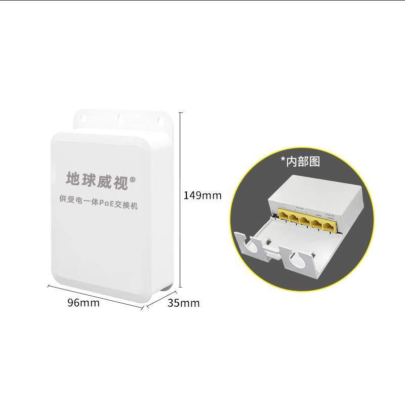 地P球威EG05CF千兆5口P无品牌/OE供受全电交换机1进4出室外防水视