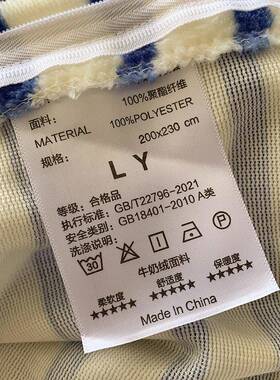 清新三角小针灰色条纹四件套全棉纯棉202米5年无品牌/新款一五床
