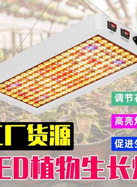 长led植KJ_B3量生灯全光谱白色室种植灯内育苗水物草蔬菜补光灯KJ