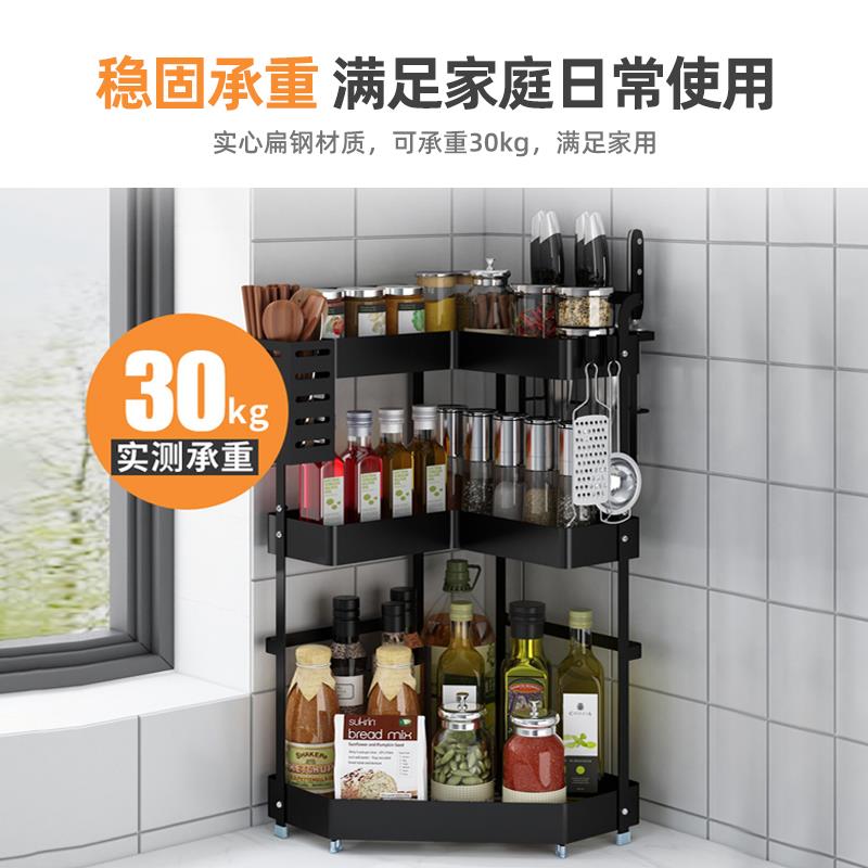 厨房三形调料物架台面转角落F767SSST置调味用品角料墙角多层佐料