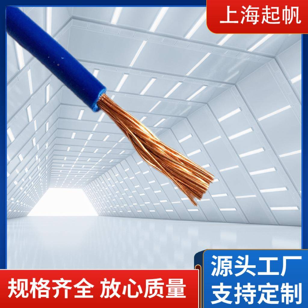 起BVR软低烟帆无卤阻燃家用家装铜线1.5-无品牌/630平方重电庆厂