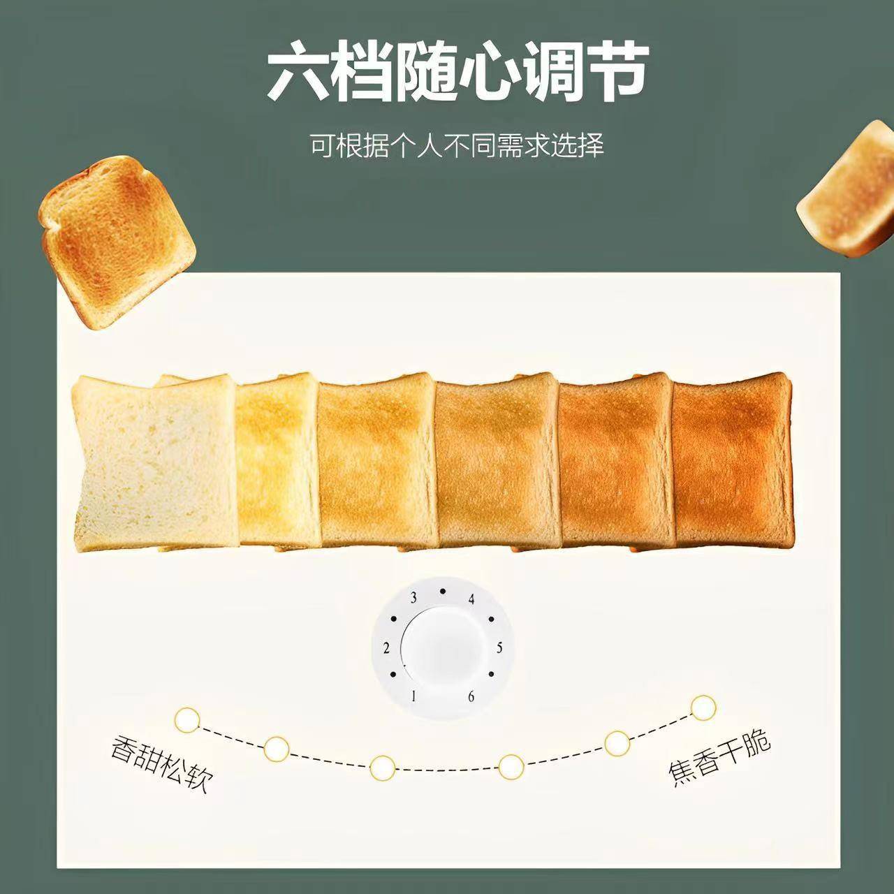 烘德国机面包家用早餐多士炉烤土司多功烤能烤面包片三明90191治