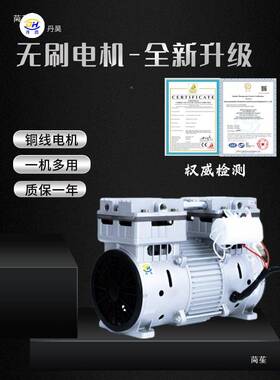 无油真泵用75空0W10090143气压缩空机头贴片机负压脱泡小型抽气真